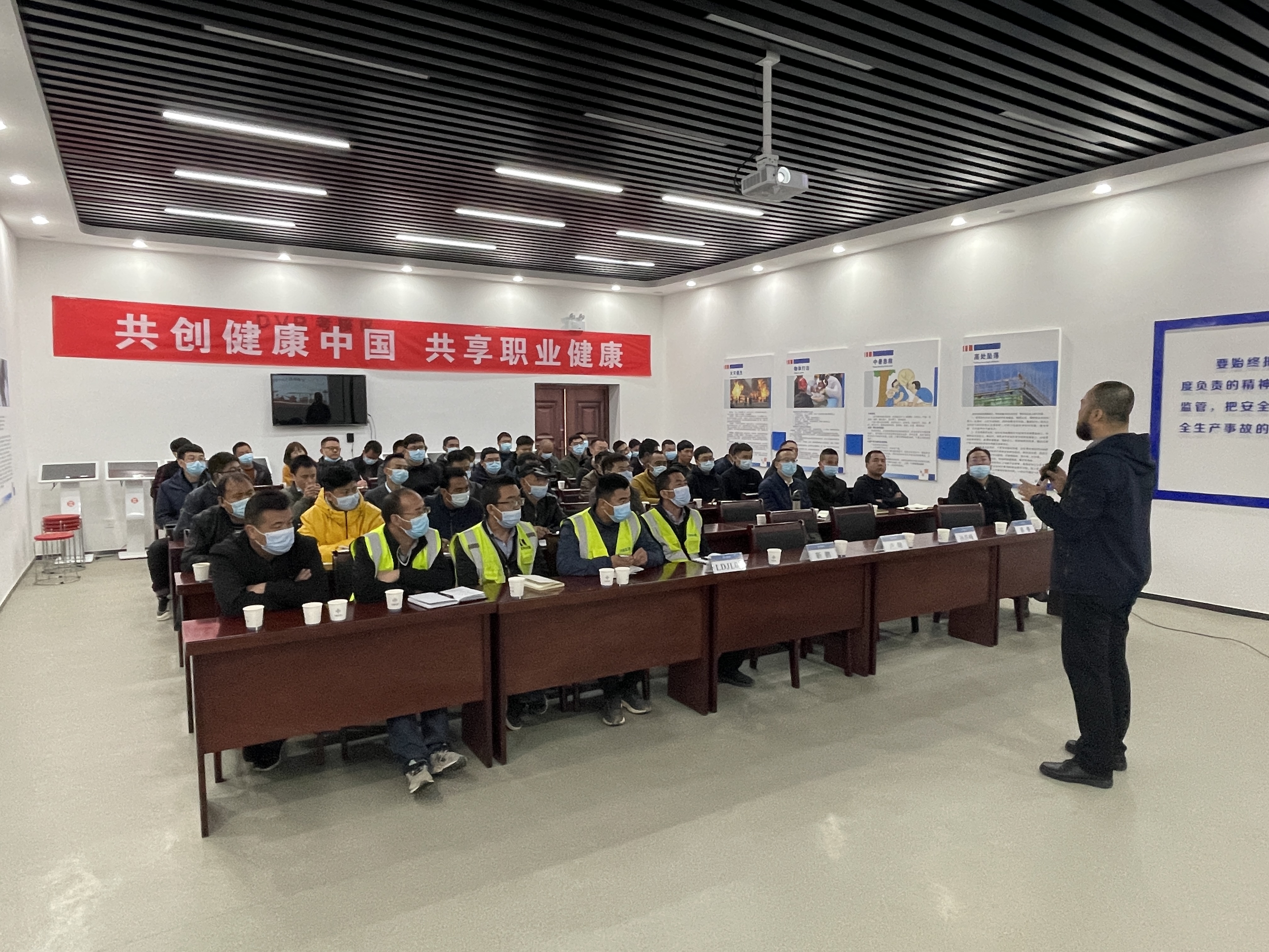 職業(yè)健康專題培訓(xùn)會(huì)照片.JPG