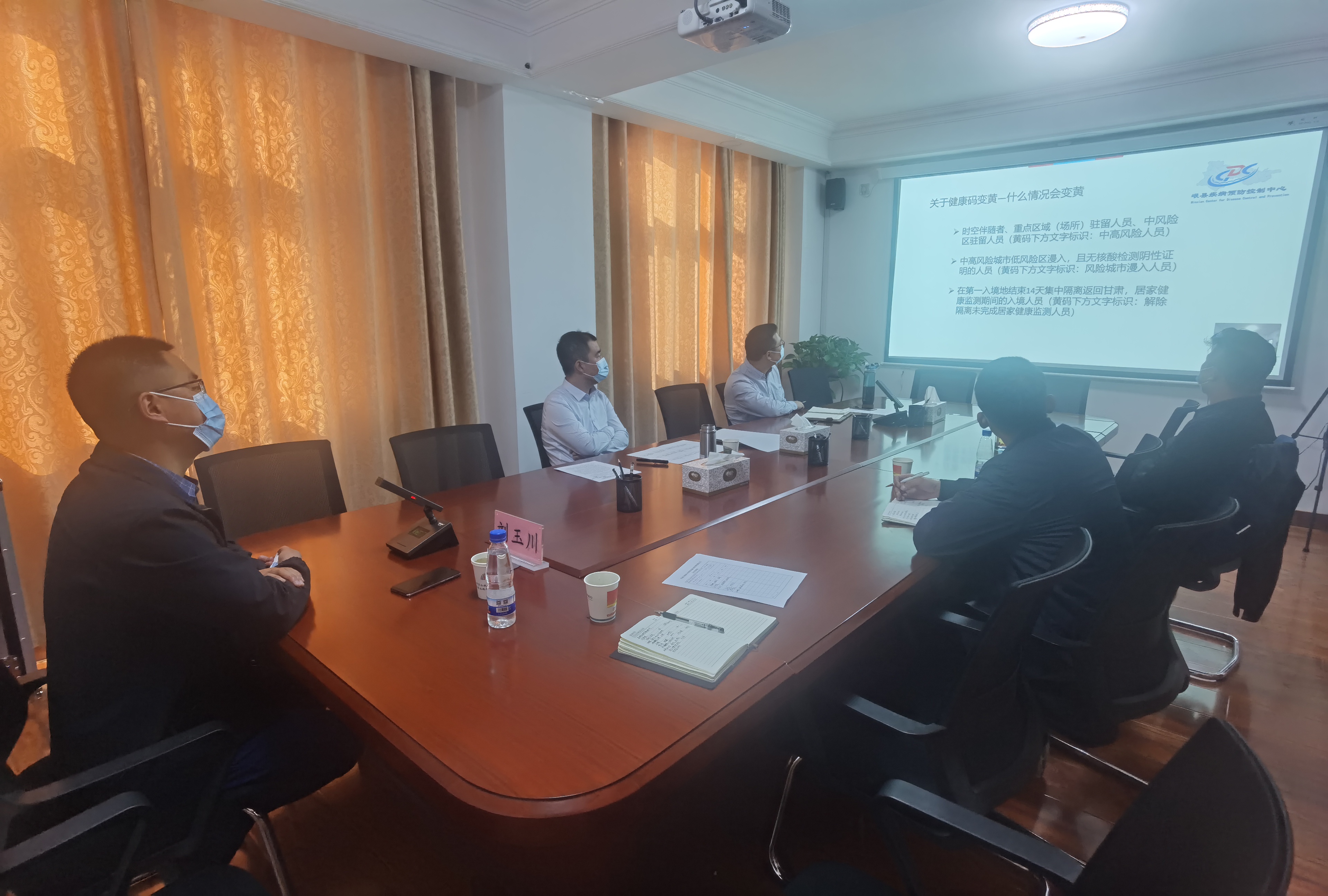 開展疫情防控培訓(xùn) 筑牢馬塢西寨項目防疫戰(zhàn)線(1).jpg