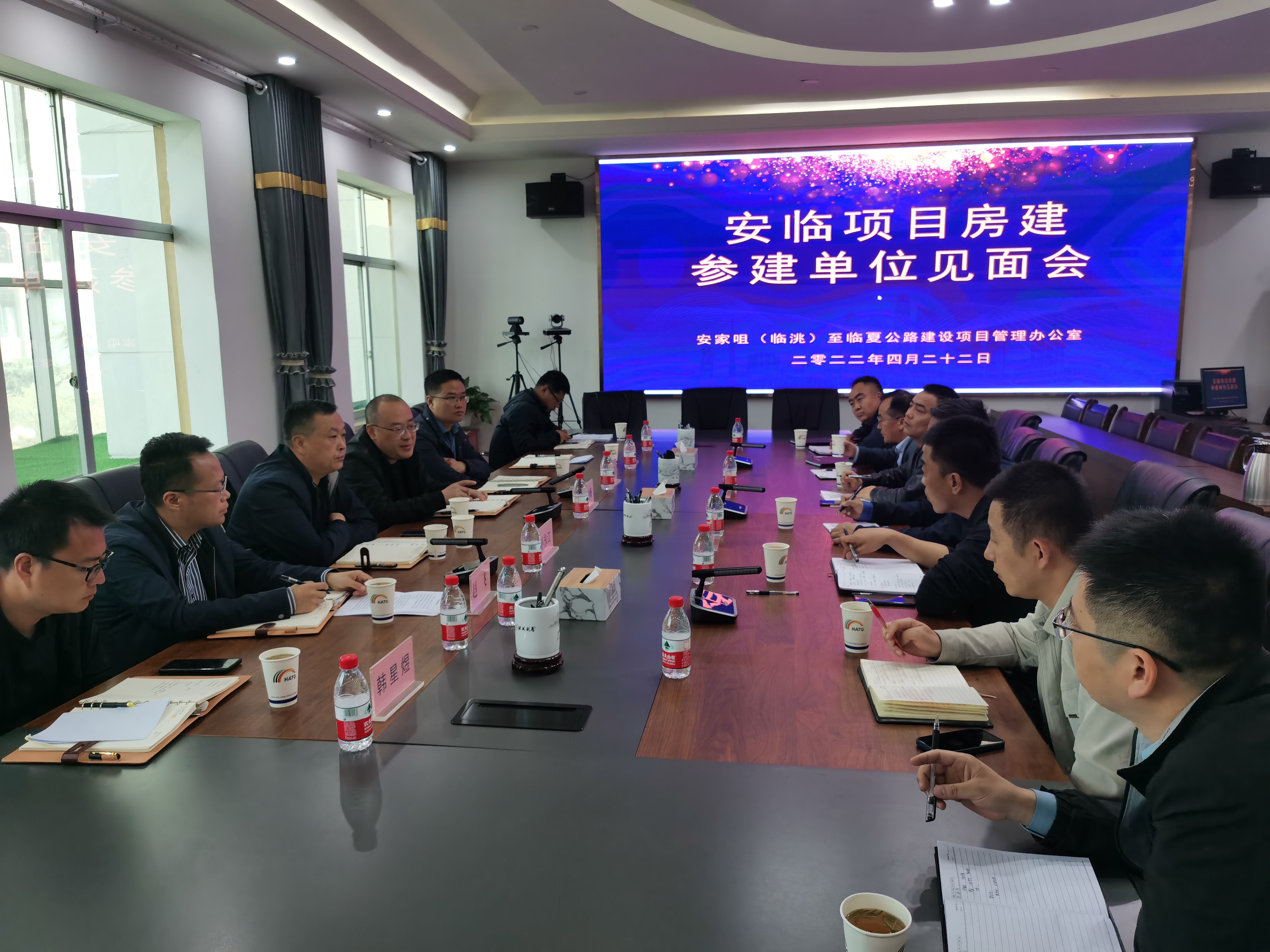 安臨項(xiàng)目辦組織召開(kāi)房建參建單位見(jiàn)面會(huì)照片2(1).jpg