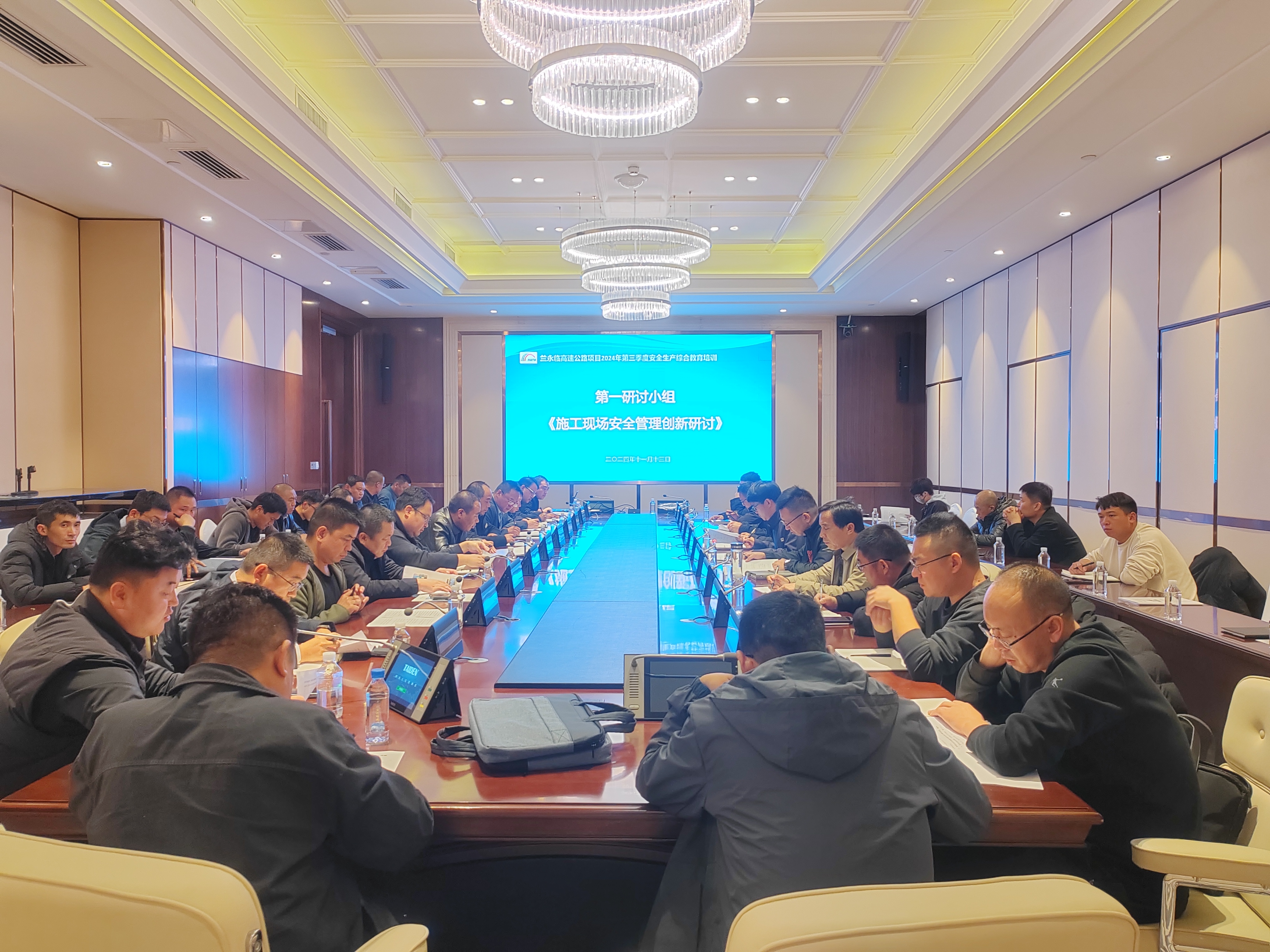 3-交流研討會(huì)照片(1).jpg 3-交流研討會(huì)照片(1).jpg