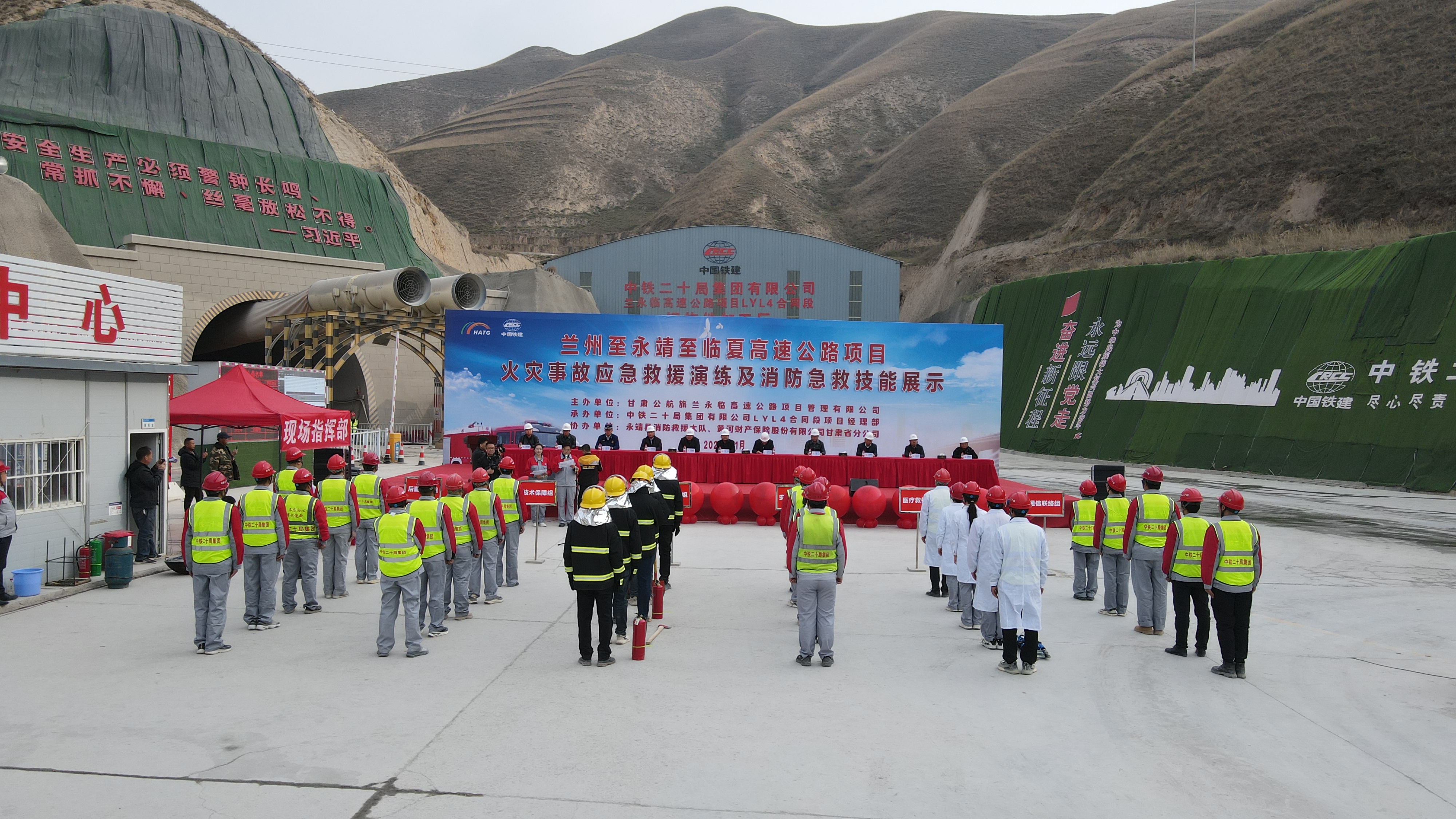 演練照片2(1).jpg 演練照片2(1).jpg